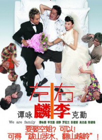 隔壁的处女